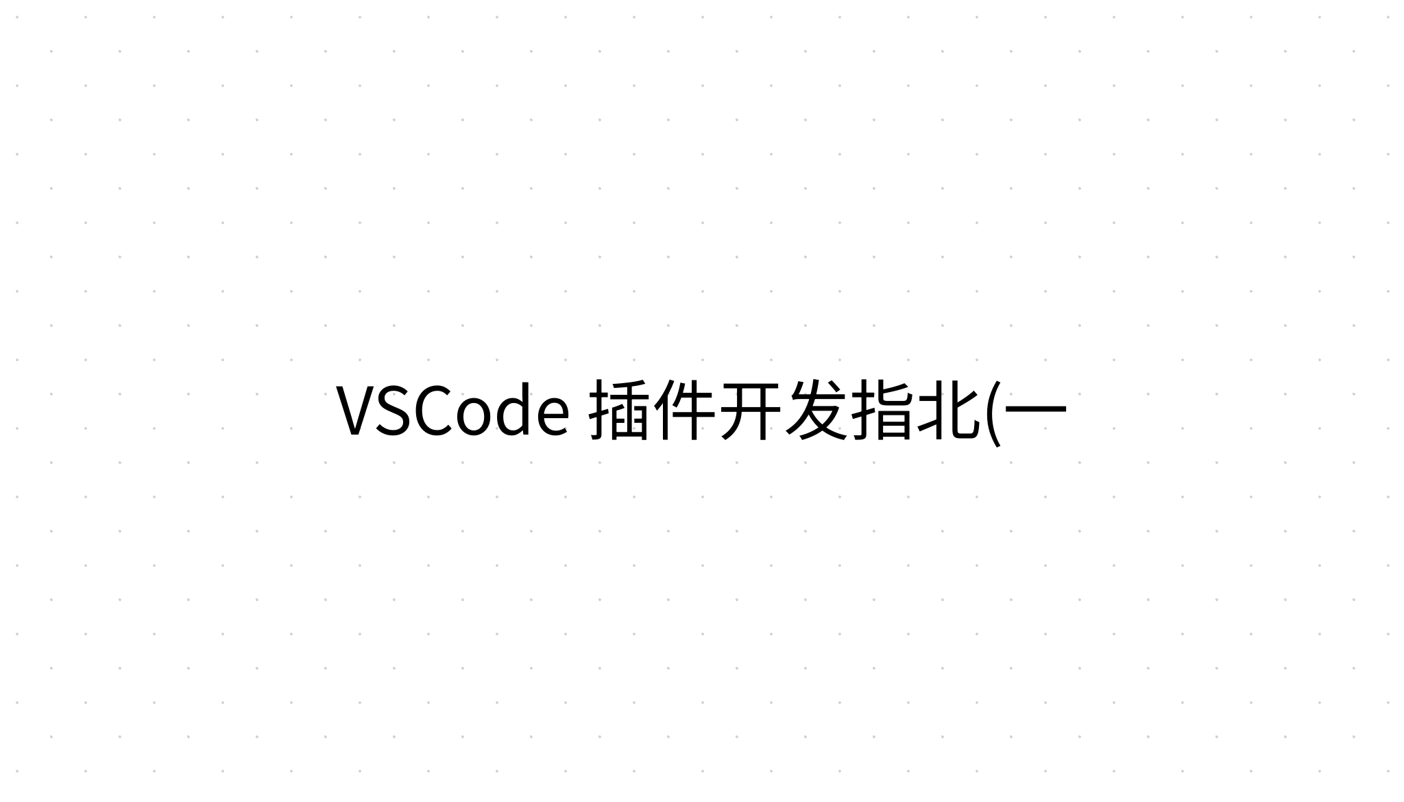 Vscode 1 Vscode 1